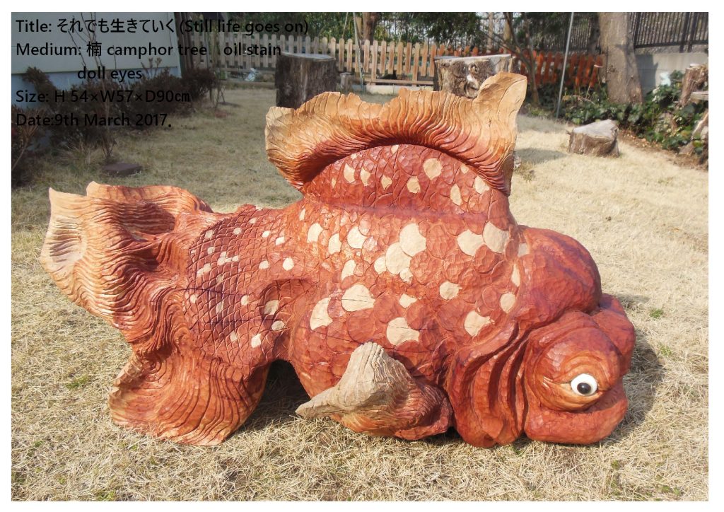 wood sculpture of goldfish-demekin