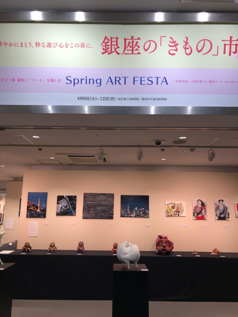spring-art-festa-at-matsuya-ginza-2021-look-1